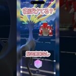 #ポケモンgo #gbl  寝ないでGBLやった人の末路… ランドロス ディアルガ ゼルネアス vs ミュウツー グラードン ガブリアス #shorts #マスターリーグ #pokemon