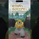 #ポケモンgo #gbl  たそがれネクロズマ出てきました！ ランドロス ゼルネアス vs メルメタル ギャラドス #shorts #マスターリーグ #pokemon