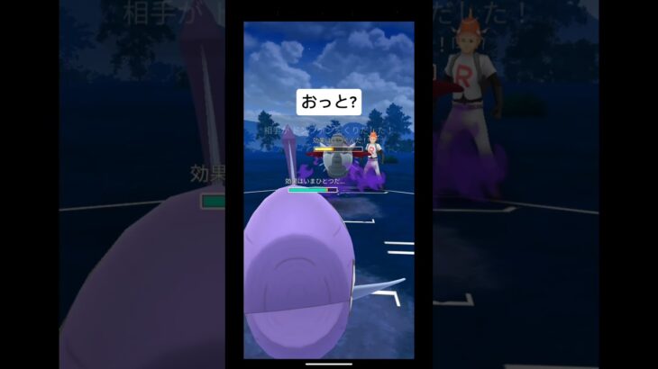 カプ・レヒレ最強💪(ヌメルゴン、カプ・レヒレ、マリルリ)#ポケモンgoバトルリーグ #おすすめにのりたい #ポケモンgo #スーパーリーグ#shorts