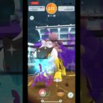 ポケモンgo シャドウライコウレイドバトル戦　#pokemongo