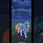 ハイパーリーグにザシアン投入！#ポケモンgo #pokemongo #gbl #ハイパーリーグ #ザシアン