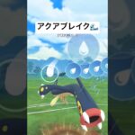 シビルドンを活躍させたい#ポケモンgoバトルリーグ #ハイパーリーグ #シビルドン #バクフーン #ゲッコウガ #pokemongo #yoasobi怪物