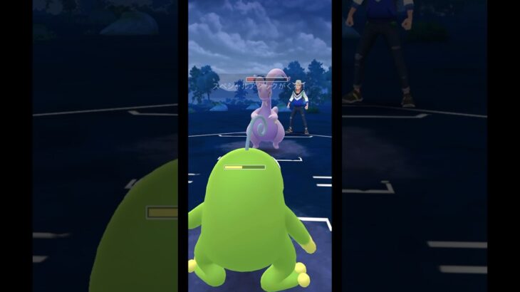 水タイプ３体！ #ポケモンgo #shorts