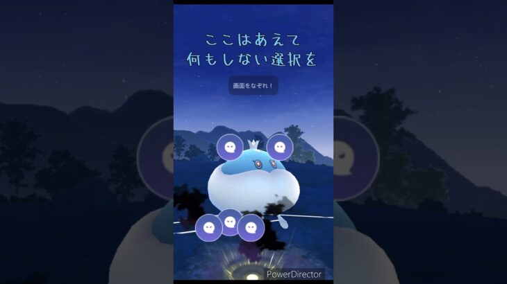 これって正解？？ #ポケモン #ポケモンgo #shorts  #対戦動画 #gbl #おすすめ #〆〆CRANE〆〆