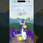 #ポケモンgo 初手相性不利で困った！ シャドウハクリュー ランターン ベロリンガ vs マリルリ ウツボット ハッサム #shorts #スーパーリーグ #pokemon #goバトルリーグ