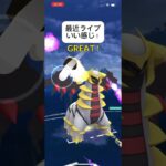 ポケモンgoハイパーリーグ開幕！#目指せ100万回再生 #おすすめに乗りたい #バズれ