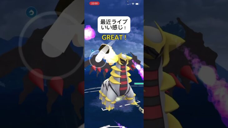 ポケモンgoハイパーリーグ開幕！#目指せ100万回再生 #おすすめに乗りたい #バズれ