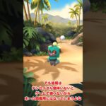 【ポケモンgo】幻のポケモン！マーシャドー捕まえてみた！激レアポケモンの1匹です！　#ポケモン　#ポケモンgo #マーシャドー　#shorts #パチストラッシュ