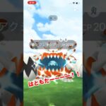 【ポケモンgo】7月はウルトラビースト襲来！過去最高ハマり！？アクジキング色違い捕まえてみた！　#ポケモン　#ポケモンgo #アクジキング　#色違い　#shorts #おすすめ　#パチストラッシュ