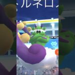 田舎のポケモンgoあるある　#shortvideo  #ポケモン #ポケモンgo