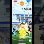 日食ネクロズマ（たそがれのたてがみ）討伐！#pokemon #pokemongo #ポケモン #ポケモンgo