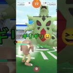 バンギラスレイド #pokémongo #pokémon #ポケモン ＃ポケモンGO