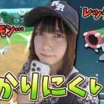 過去１色違い判別むずいwシビシラスのコミュニティディ！【ポケモンGO】