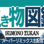 【スーパーリミックス】エンペ龍龍が強すぎるwwシャドウラティオス最強！！【GBL】