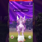 ゲットの瞬間　パート1028 ポケモンgo パルキア　#pokemon