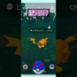 シーズン19レジェンド達成！さらに、色違いマスピカゲット…！？【ポケモンGO】【GOバトルリーグ】