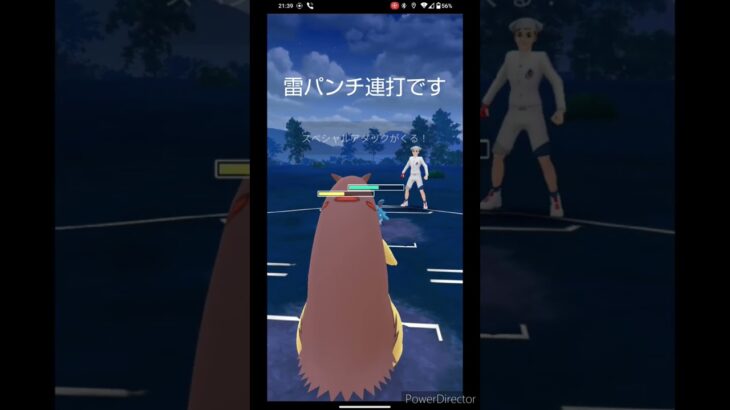 通知来て2回ボツになった…#ポケモン #ポケモンgo #スーパーリーグ #毎日投稿