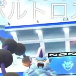 ボルトロスけしん2人討伐編#ポケモンgo#ポケモンgo好きな人と繋がりたい#ポケモンGO#ポケモンgoに夢中#ポケモンgo好きと繋がりたい#ポケモンgo楽しい#ポケモンgoまだやってます