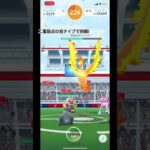 【3人討伐】ファイヤーに挑戦です!#ポケモンgo