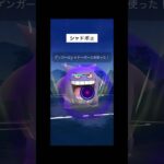 カントー3体で挑む👻#ポケモンgoバトルリーグ #スーパーリーグ #biribiri #ゲンガー #プクリン #ピクシー #pokemongo #sl #gengar #wigglytuff