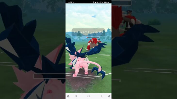 ポケモンGO 通常マスターリーグ ネクロズマ(たそがれ)、ギャラドス、トゲキッス