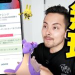 グローバルチャレンジ…終わらないんじゃね？笑【ポケモンGO】