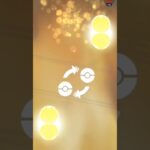キラ交換#ポケモンGO#ポケモン#キラ交換#キラフレ#伝説のポケモン