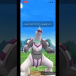 【ポケモンGO】パルキア使ってみた