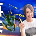 イベント初日、明日激アツ!!【ポケモンGO】