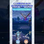 【ポケモンGO】めっちゃ頑張ってやっとベロの育成終わりそうなのに😭😭😭😭😭😭😭😭😭😭😭😭😭😭😭😭😭😭😭😭😭😭😭😭😭😭😭😭😭😭😭😭😭😭