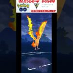 修行　ポケモンGO GOバトルリーグチャレンジ　340回目　＃ポケモン　＃ポケットモンスター　＃Pokémon #ポケモンgo