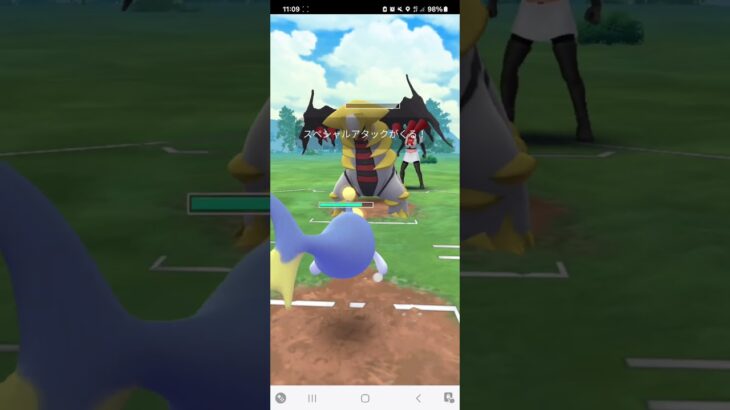 ポケモンGO 通常ハイパーリーグ Sカイリュー、ラウドボーン、ランターン