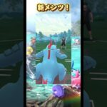 ポケモンGO SL #ポケモン #ポケモンgo #pokemon #shorts