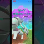 【ポケモンGO】シールド差がついたヌオーが止まらない！！ #gbl #goバトルリーグ #ポケモンgo #かせきカップ #shorts #pokemongo