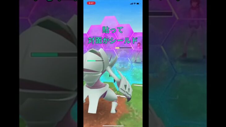 【ポケモンGO】シールド差がついたヌオーが止まらない！！ #gbl #goバトルリーグ #ポケモンgo #かせきカップ #shorts #pokemongo