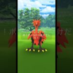 ポケモンGO ガラル三鳥が連チャンで出現したぞ！その確率は？ #ポケモンgo #ガラル三鳥 #おさんぽおこう