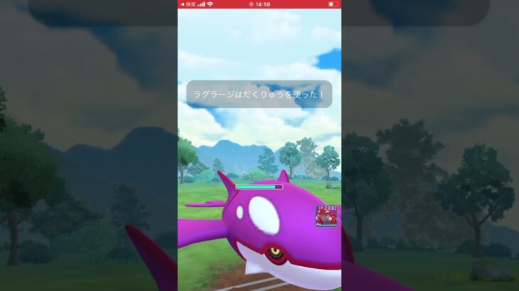 ポケモンGOスーパーリーグ！ #ポケモンgo #ポケモンgo対戦 #ポケモンgoバトルリーグ