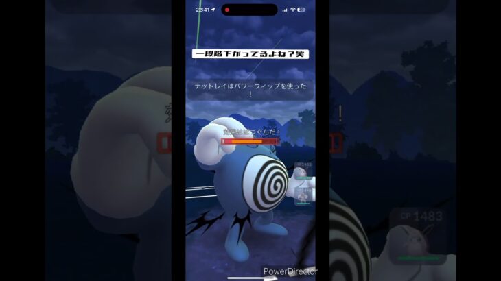 【ポケモンGO】予想外の結末 #ポケモンgo #pokemon #gbl #ポケモン #pokemongame #shorts