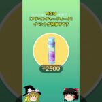 【ポケモンGO】「アドベンチャーウィーク」イベントが開催中‼ #shorts