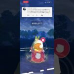 ポケモンGOリクエスト募集中！ぜひコメントしてね！#目指せ100万回再生 #バズれ #おすすめに乗りたい