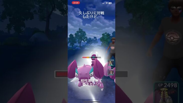 ポケモンGO久しぶりに対戦したけど萎えました😊#目指せ100万回再生 #フォートナイト #バズれ #おすすめに乗りたい