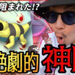 【ポケモンGO】奇跡を起こす傾奇者！！12タマ12連で大事件勃発！！？【色違いメグロコ】