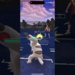 【ポケモンGO】ランク18👍 #gbl #pokemon #goバトルリーグ #ポケモンgo #shorts