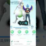 【強さ比べ】ポケモンGO歴1年今の俺vsポケモンGO歴4ヶ月、5ヶ月、6ヶ月の俺#ポケモンgo#shorts#テンプレート