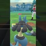 【ポケモンGOバトル#328】これで連勝記録伸ばしました✨さあ今すぐ上の🐸マークをタップして👍&チャンネル登録しよう！！ココチAチャンネルオリジナルポケモンGOバトル動画がいつでもどこでも見放題だ