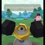 【ポケモンGOバトル#351】これで連勝記録伸ばしました✨さあ今すぐ上の🐸マークをタップして👍&チャンネル登録しよう！！ココチAチャンネルオリジナルポケモンGOバトル動画がいつでもどこでも見放題だ