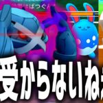 【速報】”シャドウメタグロス”受かるやつ誰もおらんｗｗｗｗｗｗｗｗｗｗ【ポケモンGO】【スーパーリーグ】【GOバトルリーグ】