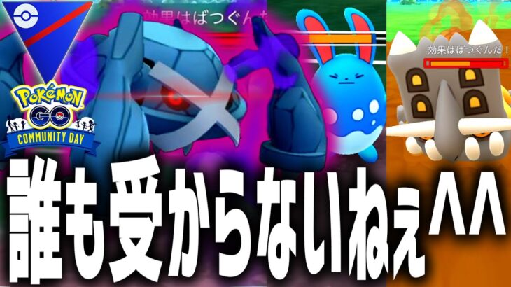 【速報】”シャドウメタグロス”受かるやつ誰もおらんｗｗｗｗｗｗｗｗｗｗ【ポケモンGO】【スーパーリーグ】【GOバトルリーグ】