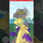 《ポケモンGO》GOバトルリーグ #67 【スーパーリーグ】#shorts