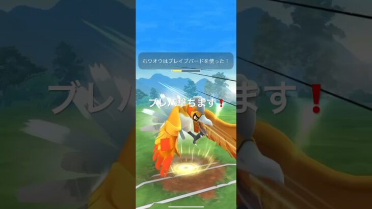 【ポケモンGO】ML対戦動画！ #ポケモンgo #gbl #マスターリーグ